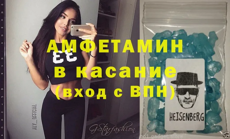 Amphetamine Premium Верхоянск