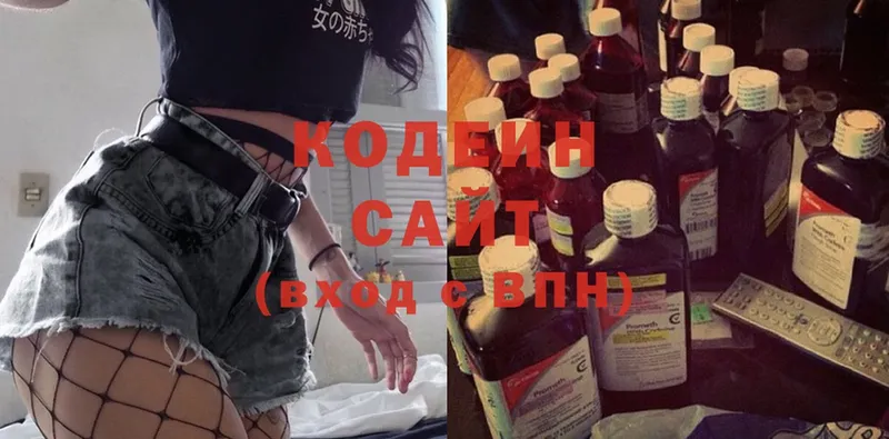 Кодеин напиток Lean (лин) Верхоянск