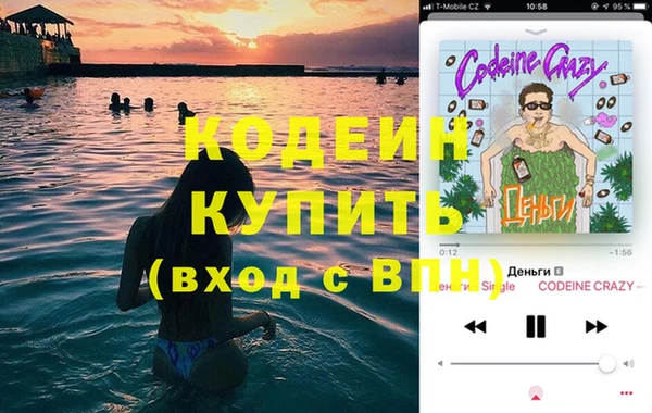 соль курить ск Армянск