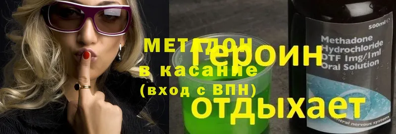 дарнет шоп  Верхоянск  Метадон methadone 